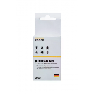 DIMIGRAN - Димигран DIMIGRAN - Димигран